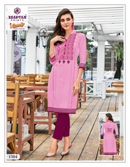 Authorized DEEPTEX I CANDY STITCHED VOL 15 Wholesale  Dealer & Supplier from Surat