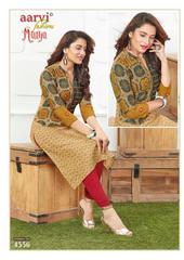 Authorized AARVI MANYA VOL 19 Wholesale  Dealer & Supplier from Surat