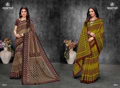 Authorized DEEPTEX MOTHER INDIA VOL 30 Wholesale  Dealer & Supplier from Surat