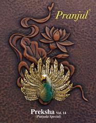 New released of PRANJUL PREKSHA VOL 14 by PRANJUL Brand