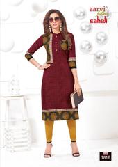 Authorized AARVI SAHELI VOL 8 Wholesale  Dealer & Supplier from Surat