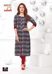 Authorized AARVI SAHELI VOL 8 Wholesale  Dealer & Supplier from Surat