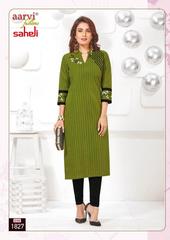 Authorized AARVI SAHELI VOL 8 Wholesale  Dealer & Supplier from Surat