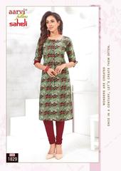 Authorized AARVI SAHELI VOL 8 Wholesale  Dealer & Supplier from Surat