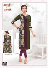 Authorized AARVI SAHELI VOL 8 Wholesale  Dealer & Supplier from Surat