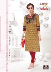 Authorized AARVI SAHELI VOL 8 Wholesale  Dealer & Supplier from Surat