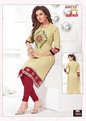 Authorized AARVI SAHELI VOL 8 Wholesale  Dealer & Supplier from Surat