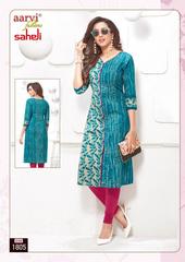 Authorized AARVI SAHELI VOL 8 Wholesale  Dealer & Supplier from Surat