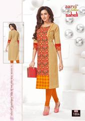 Authorized AARVI SAHELI VOL 8 Wholesale  Dealer & Supplier from Surat