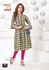 Authorized AARVI SAHELI VOL 8 Wholesale  Dealer & Supplier from Surat