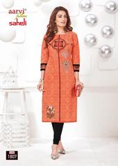 Authorized AARVI SAHELI VOL 8 Wholesale  Dealer & Supplier from Surat