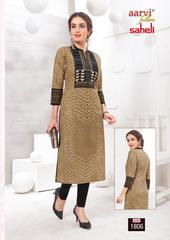 Authorized AARVI SAHELI VOL 8 Wholesale  Dealer & Supplier from Surat