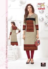 Authorized AARVI SAHELI VOL 8 Wholesale  Dealer & Supplier from Surat