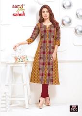 Authorized AARVI SAHELI VOL 8 Wholesale  Dealer & Supplier from Surat