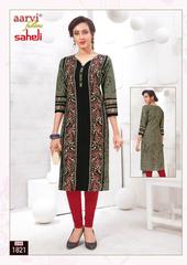 Authorized AARVI SAHELI VOL 8 Wholesale  Dealer & Supplier from Surat