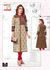 Authorized AARVI SAHELI VOL 8 Wholesale  Dealer & Supplier from Surat