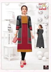 Authorized AARVI SAHELI VOL 8 Wholesale  Dealer & Supplier from Surat