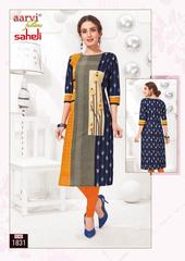 Authorized AARVI SAHELI VOL 8 Wholesale  Dealer & Supplier from Surat