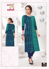 Authorized AARVI SAHELI VOL 8 Wholesale  Dealer & Supplier from Surat