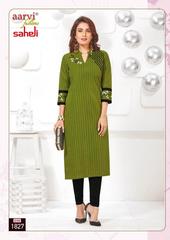 New released of AARVI SAHELI VOL 8 by AARVI FASHION Brand