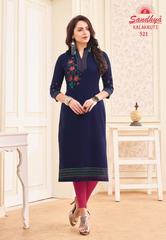 Authorized SANDHYA KALAKRUTI VOL 16 Wholesale  Dealer & Supplier from Surat