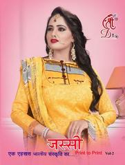 Authorized MF JASSI PATIYALA VOL 2 Wholesale  Dealer & Supplier from Surat