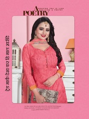 Authorized MF JASSI PATIYALA VOL 2 Wholesale  Dealer & Supplier from Surat