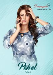 Authorized SURYAJYOTI PEHEL VOL 6 Wholesale  Dealer & Supplier from Surat