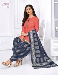 Authorized PRANJUL PREKSHA VOL 7 Wholesale  Dealer & Supplier from Surat