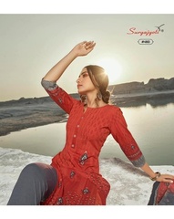 Authorized SURYAJYOTI TRENDY VOL 49 Wholesale  Dealer & Supplier from Surat