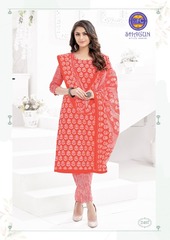 Authorized MFC SHAGUN VOL 24 Wholesale  Dealer & Supplier from Surat