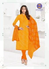 Authorized MFC SHAGUN VOL 24 Wholesale  Dealer & Supplier from Surat