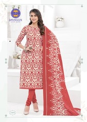 Authorized MFC SHAGUN VOL 24 Wholesale  Dealer & Supplier from Surat