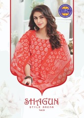 New released of MFC SHAGUN VOL 24 by MFC Brand