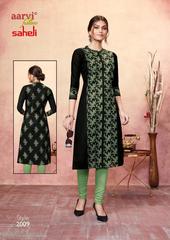 Authorized AARVI SAHELI STITCHED VOL 10 Wholesale  Dealer & Supplier from Surat