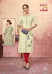 Authorized AARVI SAHELI STITCHED VOL 10 Wholesale  Dealer & Supplier from Surat