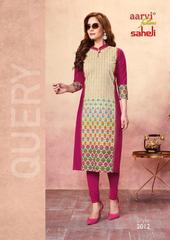 New released of AARVI SAHELI STITCHED VOL 10 by AARVI FASHION Brand