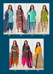 Authorized DEEPTEX POINT 8 NAYANTARA VOL 1 Wholesale  Dealer & Supplier from Surat