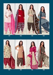 Authorized DEEPTEX POINT 8 NAYANTARA VOL 1 Wholesale  Dealer & Supplier from Surat