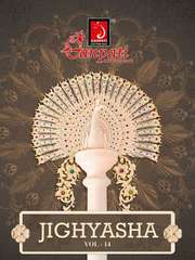 Authorized GANPATI JIGHYASHA VOL 14 Wholesale  Dealer & Supplier from Surat