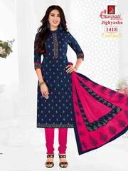 New released of GANPATI JIGHYASHA VOL 14 by GANPATI COTTON SUITS Brand