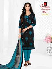 New released of GANPATI JIGHYASHA VOL 14 by GANPATI COTTON SUITS Brand