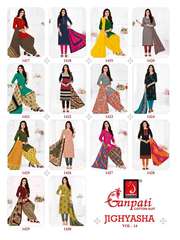 New released of GANPATI JIGHYASHA VOL 14 by GANPATI COTTON SUITS Brand