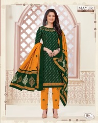 Authorized MAYUR KHUSHI VOL 55 Wholesale  Dealer & Supplier from Surat