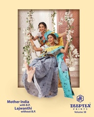 Authorized DEEPTEX MOTHER INDIA VOL 38 Wholesale  Dealer & Supplier from Surat