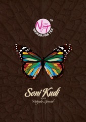 Authorized MF SONI KUDI STITCHED VOL 8 Wholesale  Dealer & Supplier from Surat