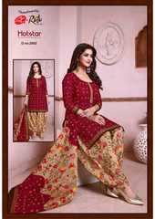 Authorized RUTU HOTSTAR RUHI VOL 2 Wholesale  Dealer & Supplier from Surat