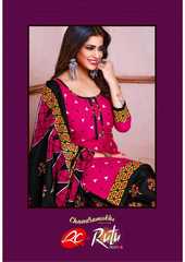 Authorized RUTU HOTSTAR RUHI VOL 2 Wholesale  Dealer & Supplier from Surat