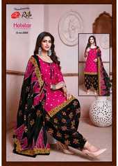 New released of RUTU HOTSTAR RUHI VOL 2 by RUTU Brand