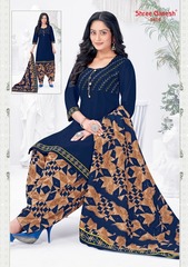 LATEST NEW CATALOG SHREE GANESH PANCHI VOL 5 at Wholesale price in India